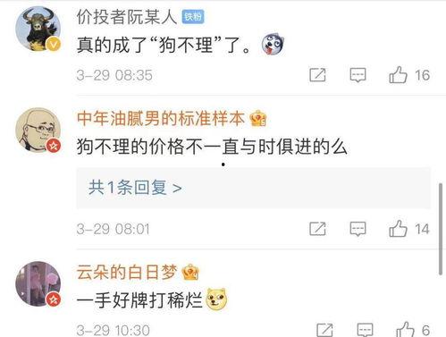 天天都市网友爆料新闻最新,天天都市惊现神秘事件,真相令人震惊!